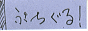 レシピサイトぷちぐる
